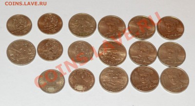 Юбилейка РФ, большой лот-солянка 1, 2, 10 руб. - DSC_0011