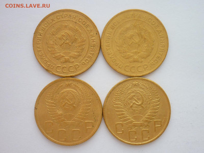 5 копеек 1928,32,49,57г., до 06.11.1922г., 21.00. - P1200959.JPG