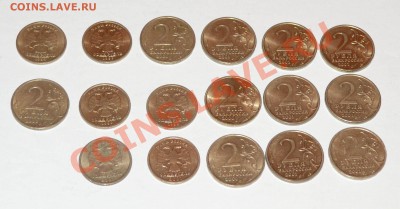 Юбилейка РФ, большой лот-солянка 1, 2, 10 руб. - DSC_0012