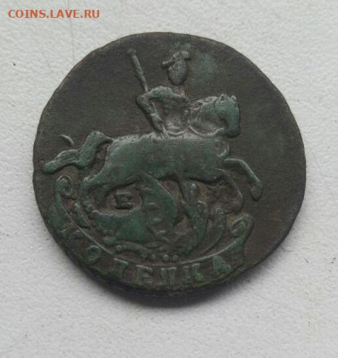 1 копейка 1796 ЕМ до 06.11 - копейка1796_2