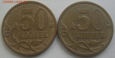 50 копеек 2006 ММД шт. 4.11 2 штуки до 3.11 22-00 - 50 2006 м реверсы