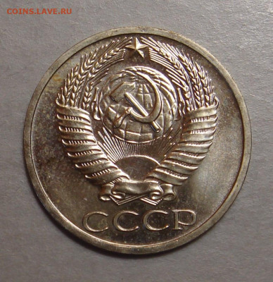 50 копеек 1969г., UNC, до 22.00  05.11.2022г. - 5138A9E8-6604-4253-8FB4-C36393A78961