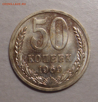 50 копеек 1969г., UNC, до 22.00  05.11.2022г. - 91833EE5-F82A-4BDA-8DA4-D17017778806