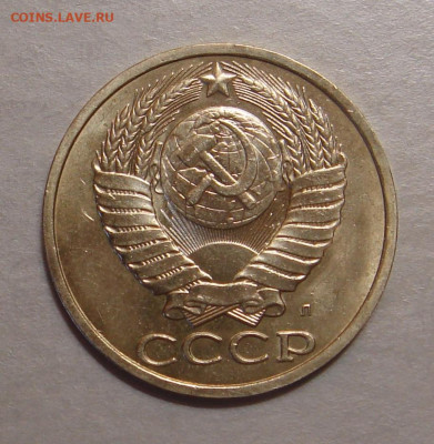 50 копеек 1991л., UNC, до 22.00 05.11.2022г - 29FF2100-AD20-4202-AE4D-707E82D8CE26