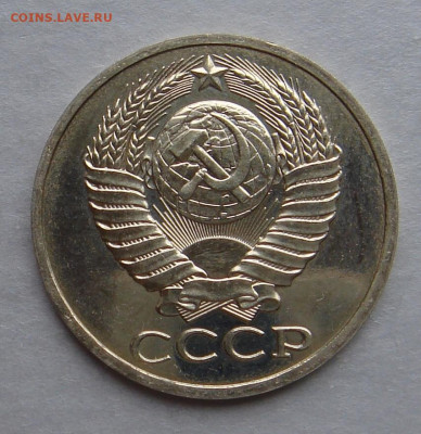 50 копеек 1987г., UNC, до 22.00 05.11.2022г. - 273F75B1-6AFC-4289-953C-072773EB21D4