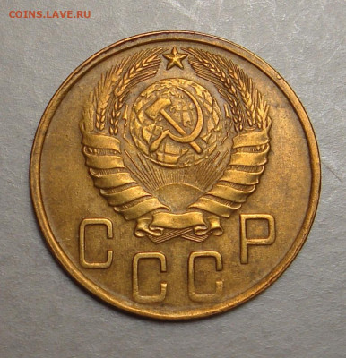 5  копеек 1945.,  до 22.00 05.11.2022г. - E1960E2E-9DF7-4864-B69F-53FFD8B5736D