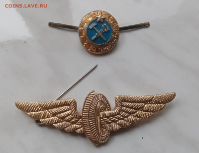 Кокарды по 20р до ухода в архив - IMG_20221102_134642