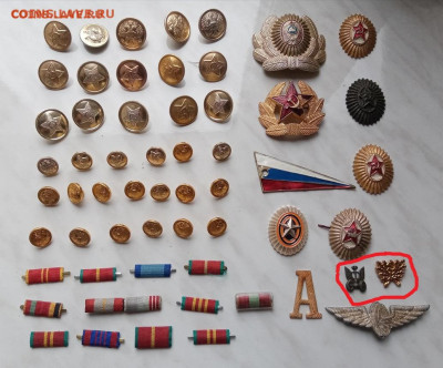 Пуговицы и многое другое по 5р - IMG_20221102_135530