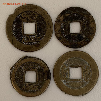Древний Китай - 59C055BC-56B4-404E-A520-557DFD0FF32F