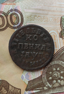 копейка 1713 МДЗ до 05.11.2022 в 22:00 - IMG_20221102_135603
