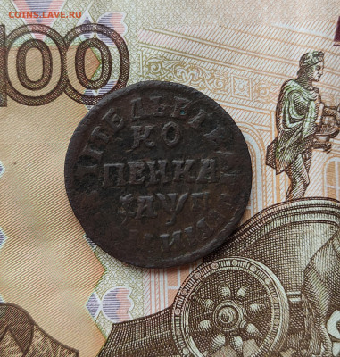 копейка 1713 МДЗ до 05.11.2022 в 22:00 - IMG_20221102_135637
