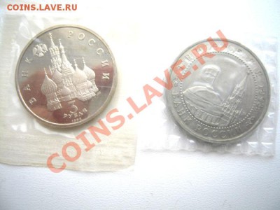 Юбилейка СССР и РФ в запайках(пруф и unc) - Изображение 2459