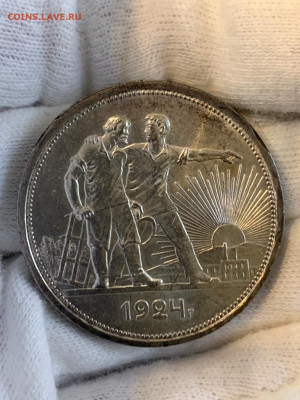 1 рубль 1924 в блеске до 04.11.22. 22:00 - IMG-20221102-WA0017