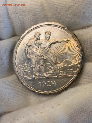1 рубль 1924 в блеске до 04.11.22. 22:00 - IMG-20221102-WA0020