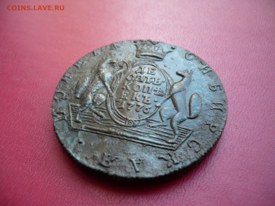 10 Копеек 1776 Сибирская Монета - 4.JPG