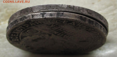 50 коп. 1924г. ТР и ПЛ бюджетные до 22:00мск 04.11.22 - IMG_3072,1