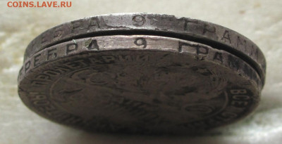 50 коп. 1924г. ТР и ПЛ бюджетные до 22:00мск 04.11.22 - IMG_3073,1