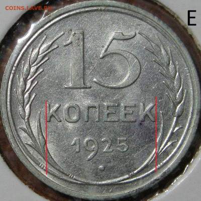Е - Е-25аа