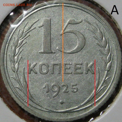 А - А-25аа