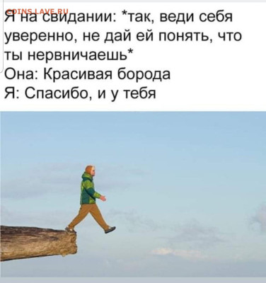 юмор - Screenshot_20221029-071848_Instagram