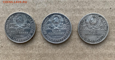 полтинники 1924, 1925, 1926 гг до 05.11 - IMG_4561