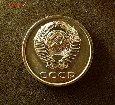 20 копеек 1975  до 08.11.22 до 22:10 МСК - 20221030_121958