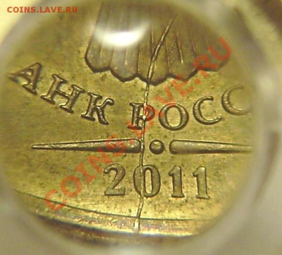 10р. 2011м - красивый раскол, окончание 6.12.11г. в  22:00 - PA220010.JPG
