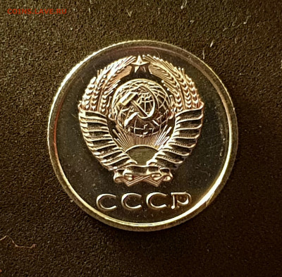 20 копеек 1974 до 08.11.22 до 22:10 МСК - 20221030_122237