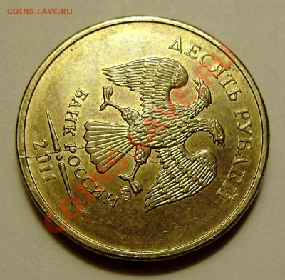 10р. 2011м - красивый раскол, окончание 6.12.11г. в  22:00 - PA220011.JPG