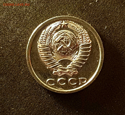 15 копеек 1975 до 08.11.22 до 22:10 МСК - 20221030_122649