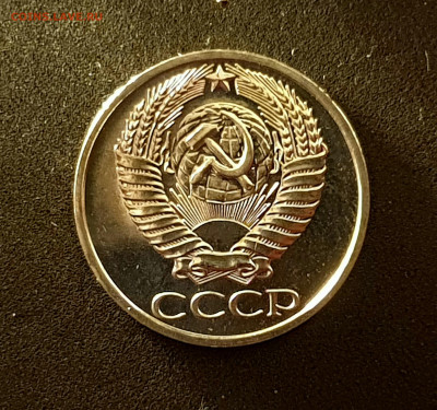 50 копеек 1976 до 08.11.22 до 22:10 МСК - 20221030_123040
