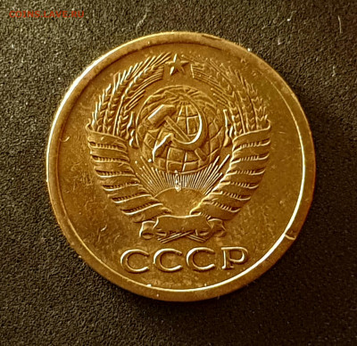 5 копеек 1967 до 08.11.22 до 22:10 МСК - 20221030_123553