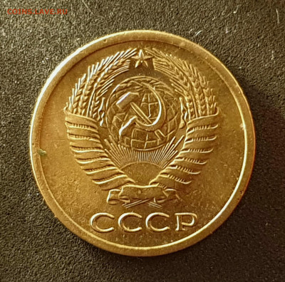 5 копеек 1973 до 08.11.22 до 22:10 МСК - 20221030_123822