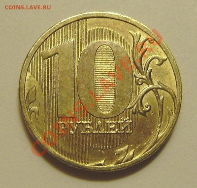 10р. 2011м - красивый раскол, окончание 6.12.11г. в  22:00 - PA220008.JPG