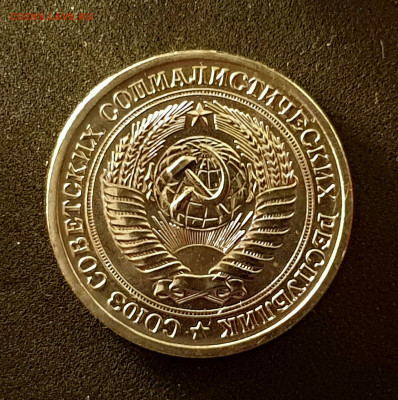 1 Рубль 1974 до 08.11.22 до 22:10 МСК - 20221030_123140