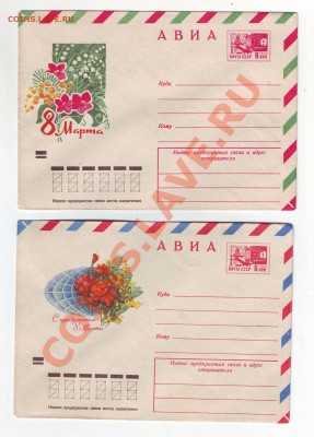 Почт. конверты СССР 4 до 08.12.11г. в 19.00 - 50039.JPG