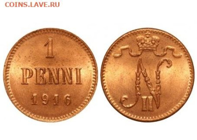 1 пенни 1916 UNC до 08.11.22 до 22:10 МСК - 8d65f9fa98a2980d796e5f7b7a09528b