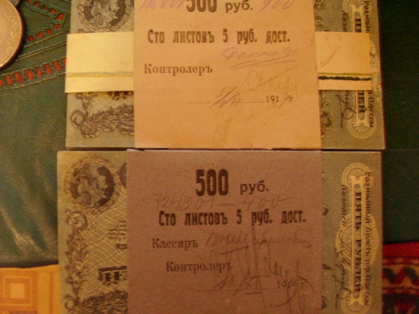 одесские боны1917 г. в прессе - фотографии