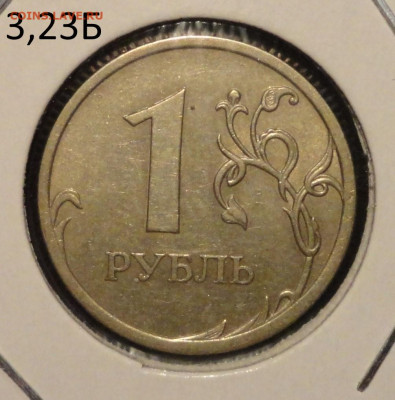 1р 09г сп-разновиды-4шт - DSC00108.JPG