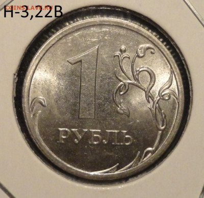 1р 09г сп-разновиды-4шт - DSC00101.JPG