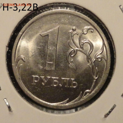 1р 09г сп-разновиды-4шт - DSC00103.JPG