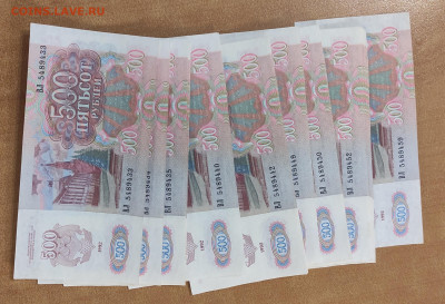 500 рублей 1992 г 25 штук без обращения до 5.11 в 22.30 МСК - IMG_20221102_231841