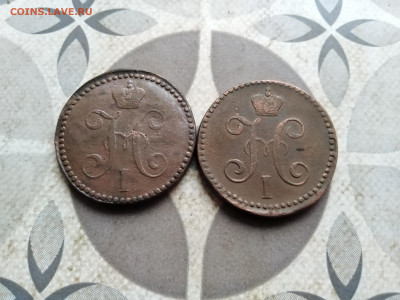 2 копейки серебромъ 1843, 1844 СМ до 06.11.2022 - 2-94