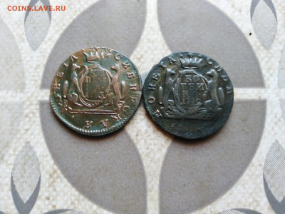 Копейка 1772, 1773 сибирь до 06.11.2022 - 4 (1)