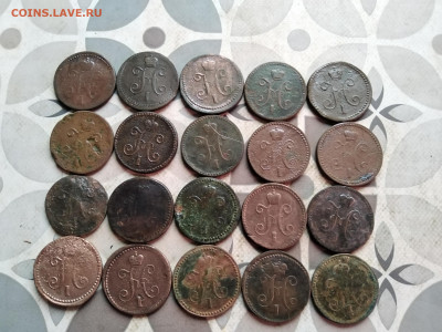 20 копеек серебромъ 1840-1844 до 06.11.2022 - 20-12