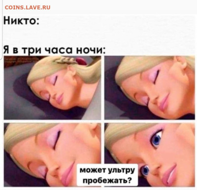 юмор - Screenshot_20221102-205426_Instagram