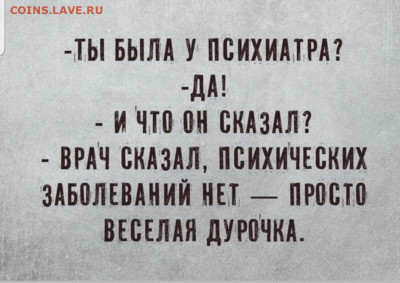 юмор - Screenshot_20221102-205330_Instagram