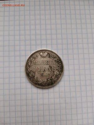 Рубль 1844 Варшава до 06.11.22г в 22-00 по мск - IMG-20221103-WA0003