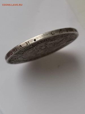 Рубль 1844 Варшава до 06.11.22г в 22-00 по мск - IMG-20221103-WA0007