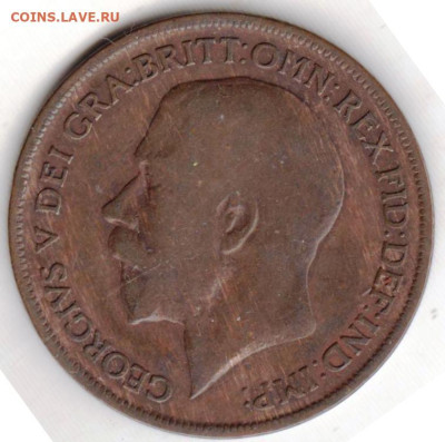 ВЕЛИКОБРИТАНИЯ 1 пенни 1921 г. до 09.11.22 г. в 23.00 - 002